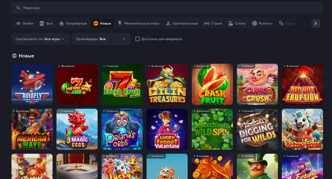 Бабосс казино официальный сайт интерфейс слотов